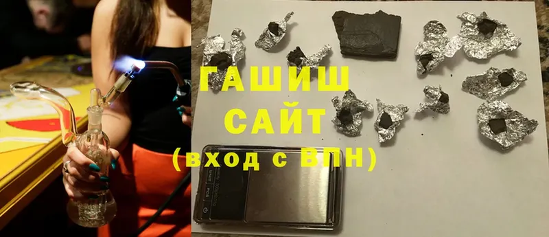 ГАШ hashish  закладки  Кашин 