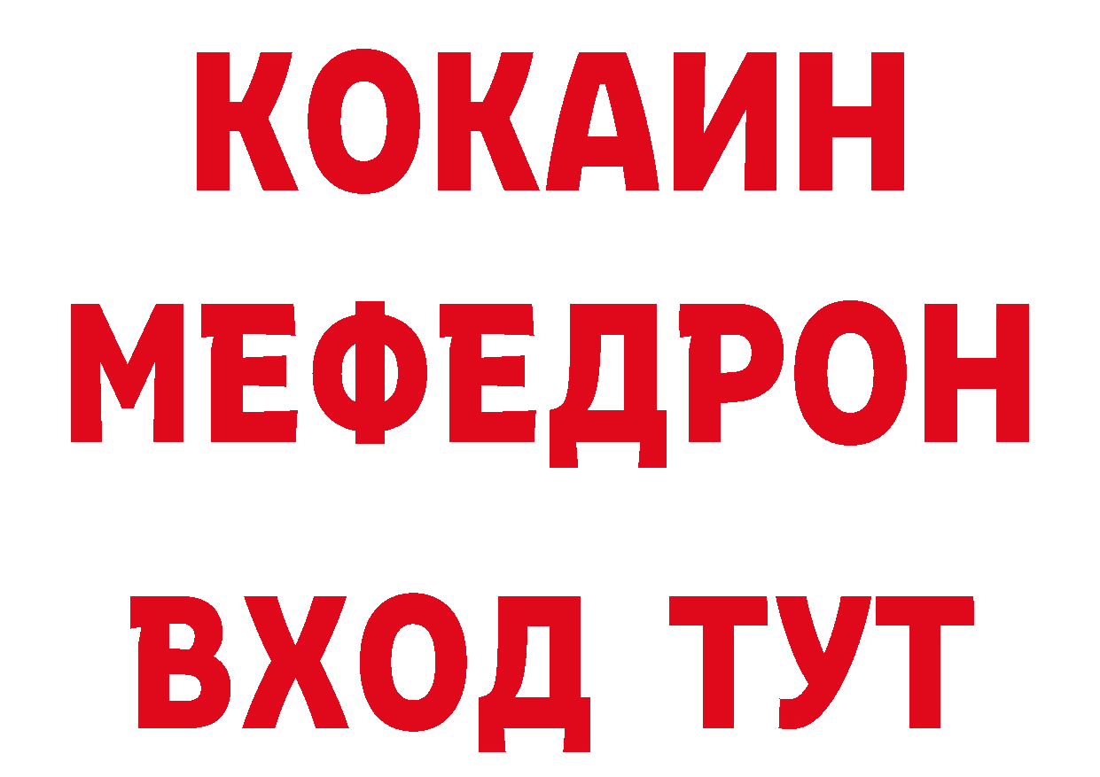 Гашиш VHQ как войти дарк нет ссылка на мегу Кашин